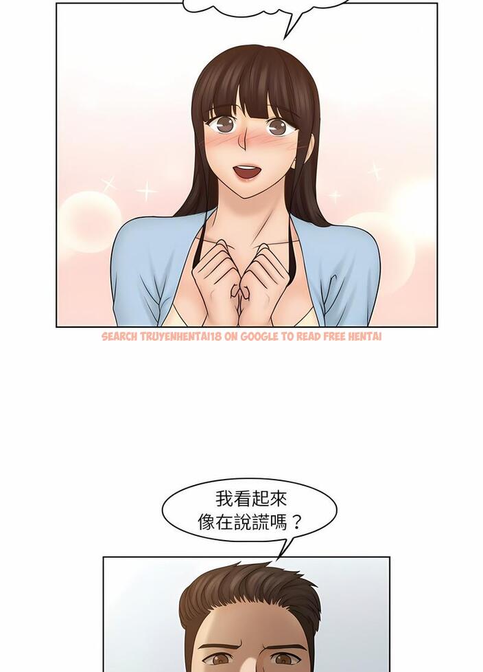 查看漫画咖啡廳打工的日子/女友與奴隸 - 第27話 - www.tymanga.com中的1493230图片