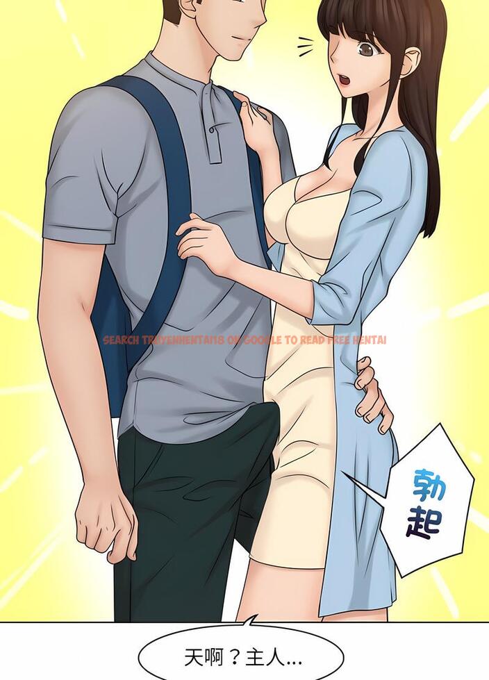 查看漫画咖啡廳打工的日子/女友與奴隸 - 第27話 - www.tymanga.com中的1493232图片