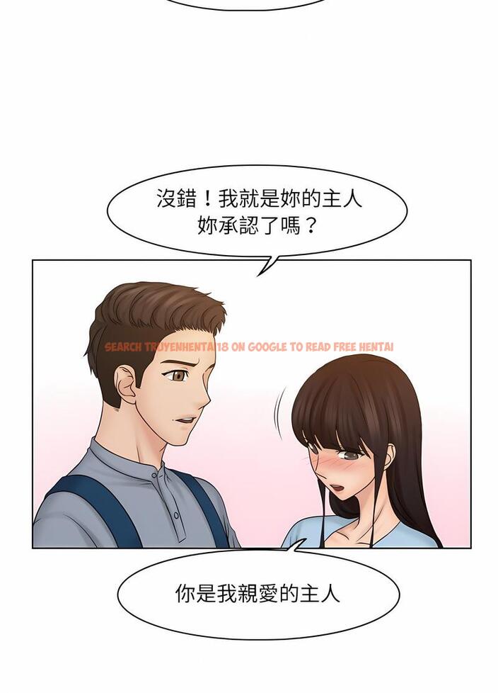 查看漫画咖啡廳打工的日子/女友與奴隸 - 第27話 - www.tymanga.com中的1493233图片