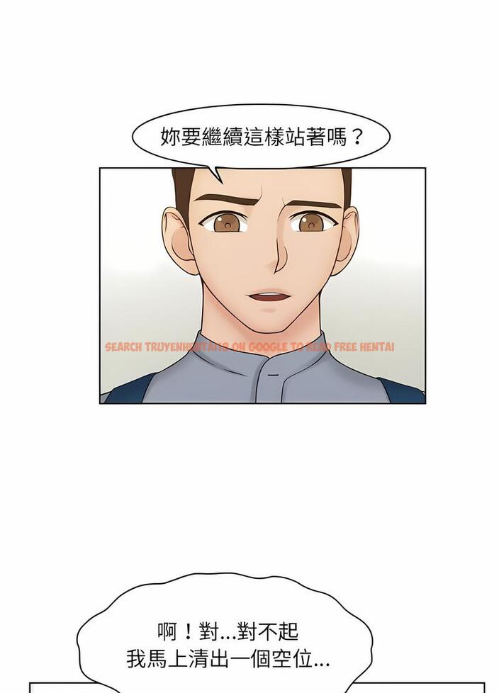 查看漫画咖啡廳打工的日子/女友與奴隸 - 第27話 - www.tymanga.com中的1493234图片