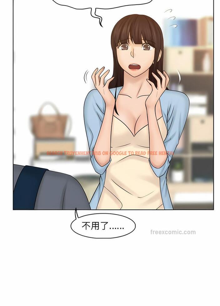 查看漫画咖啡廳打工的日子/女友與奴隸 - 第27話 - www.tymanga.com中的1493235图片