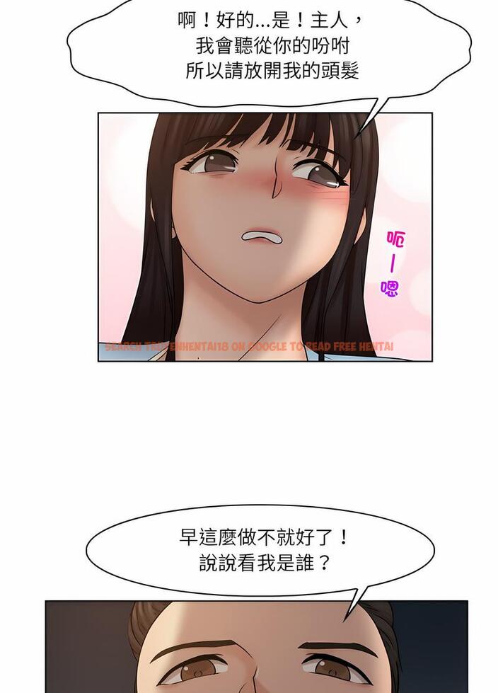 查看漫画咖啡廳打工的日子/女友與奴隸 - 第27話 - www.tymanga.com中的1493239图片