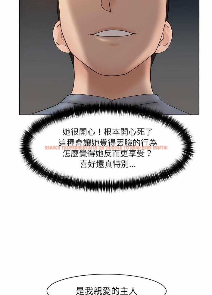 查看漫画咖啡廳打工的日子/女友與奴隸 - 第27話 - www.tymanga.com中的1493240图片