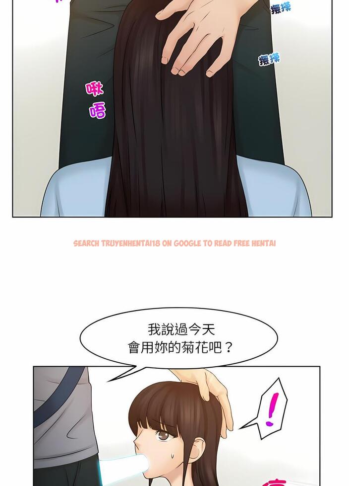 查看漫画咖啡廳打工的日子/女友與奴隸 - 第27話 - www.tymanga.com中的1493245图片