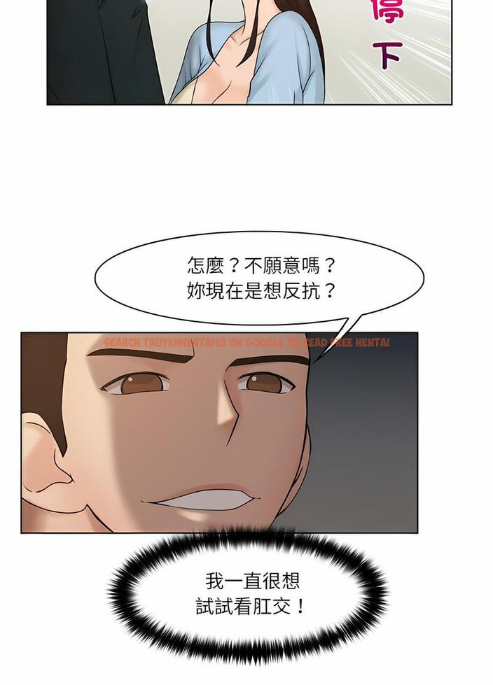 查看漫画咖啡廳打工的日子/女友與奴隸 - 第27話 - www.tymanga.com中的1493246图片