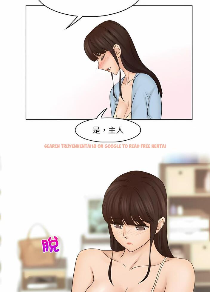 查看漫画咖啡廳打工的日子/女友與奴隸 - 第27話 - www.tymanga.com中的1493249图片