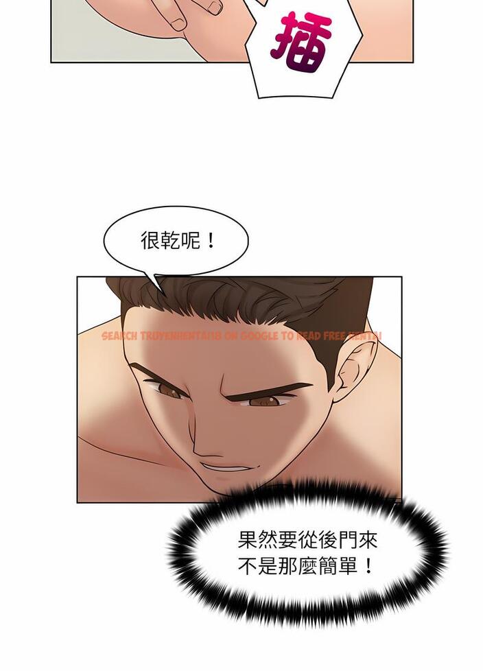 查看漫画咖啡廳打工的日子/女友與奴隸 - 第27話 - www.tymanga.com中的1493255图片