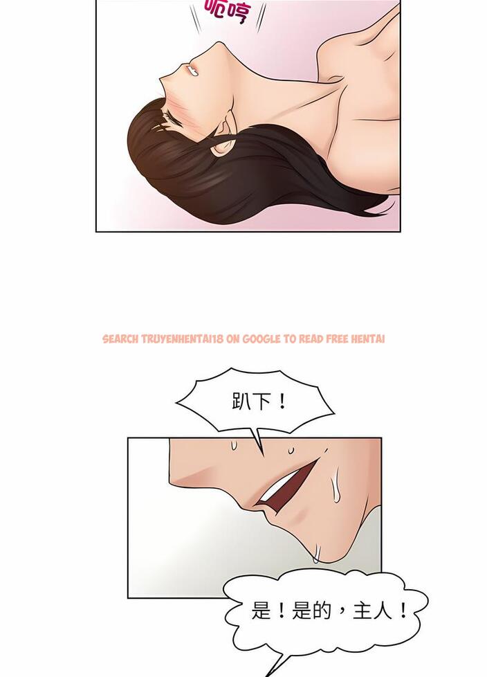 查看漫画咖啡廳打工的日子/女友與奴隸 - 第27話 - www.tymanga.com中的1493257图片