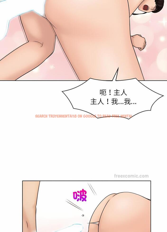 查看漫画咖啡廳打工的日子/女友與奴隸 - 第27話 - www.tymanga.com中的1493262图片