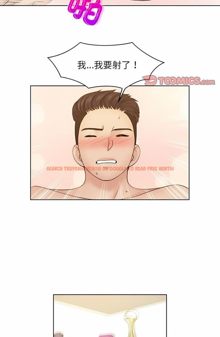 查看漫画咖啡廳打工的日子/女友與奴隸 - 第27話 - www.tymanga.com中的1493268图片