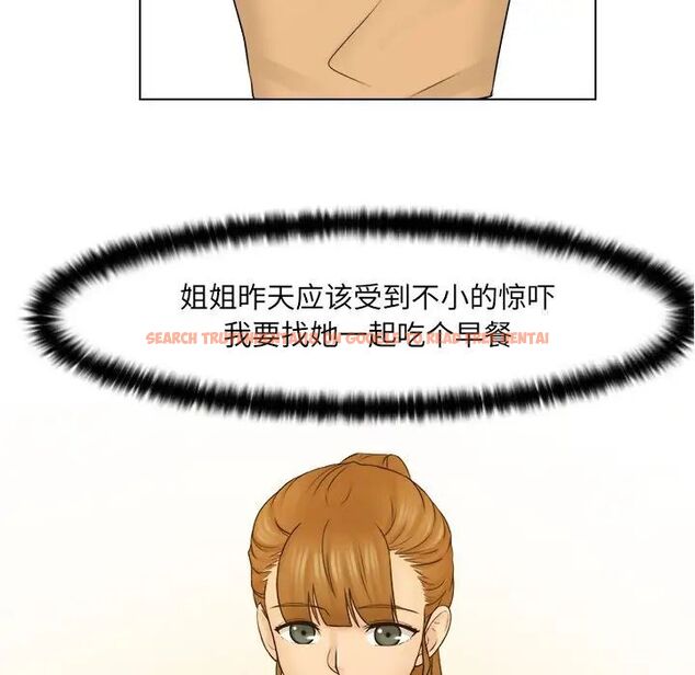 查看漫画咖啡廳打工的日子/女友與奴隸 - 第28話 - www.tymanga.com中的1524401图片