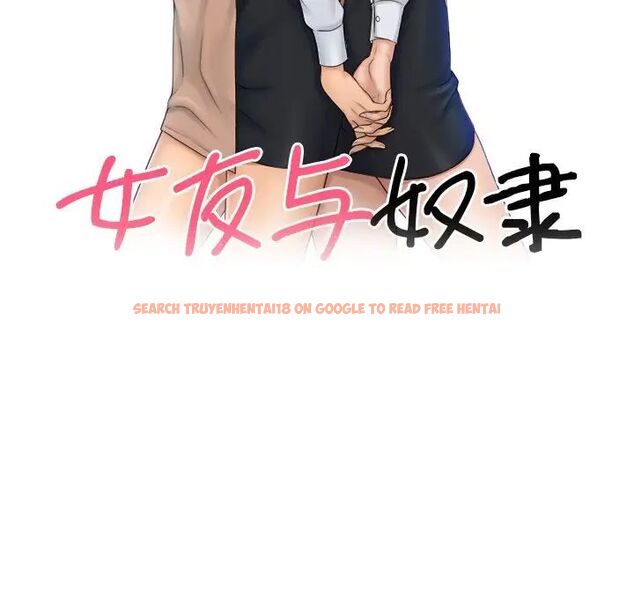 查看漫画咖啡廳打工的日子/女友與奴隸 - 第28話 - www.tymanga.com中的1524405图片
