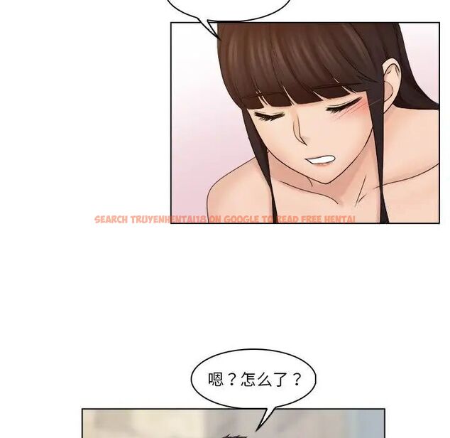 查看漫画咖啡廳打工的日子/女友與奴隸 - 第28話 - www.tymanga.com中的1524415图片