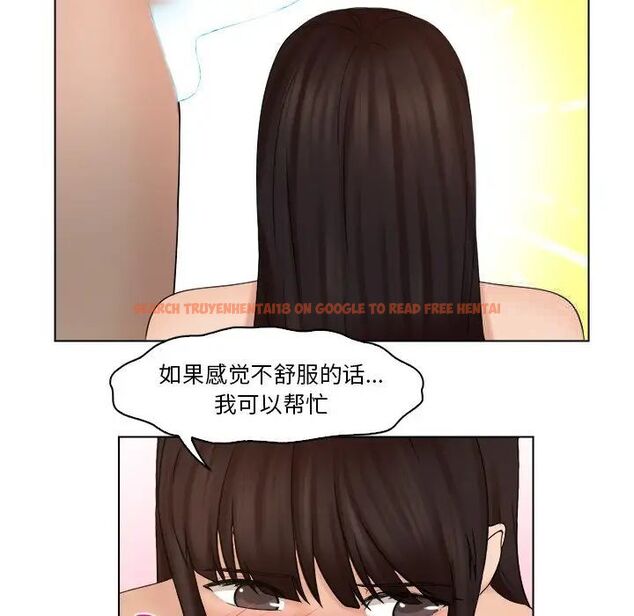 查看漫画咖啡廳打工的日子/女友與奴隸 - 第28話 - www.tymanga.com中的1524417图片