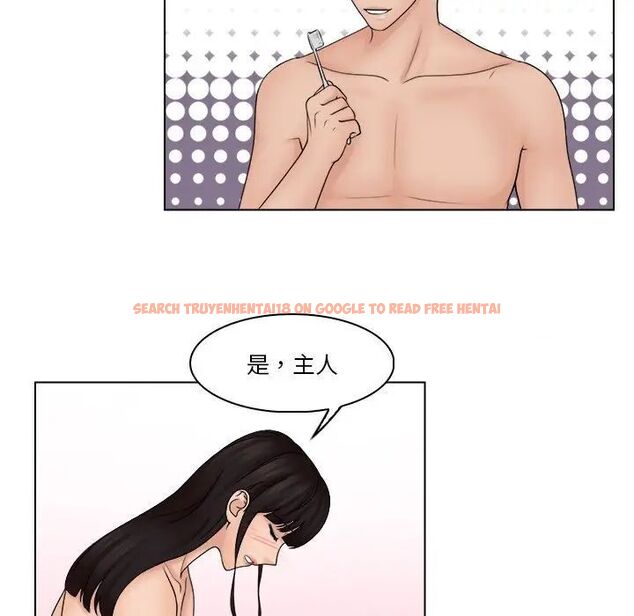查看漫画咖啡廳打工的日子/女友與奴隸 - 第28話 - www.tymanga.com中的1524419图片