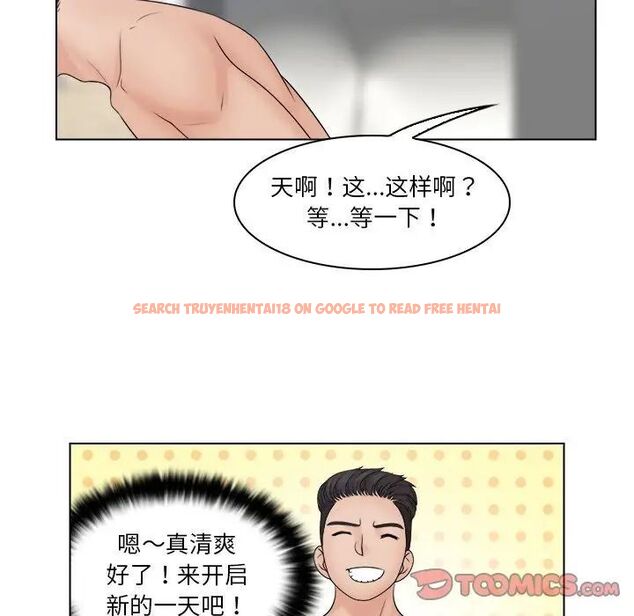 查看漫画咖啡廳打工的日子/女友與奴隸 - 第28話 - www.tymanga.com中的1524424图片