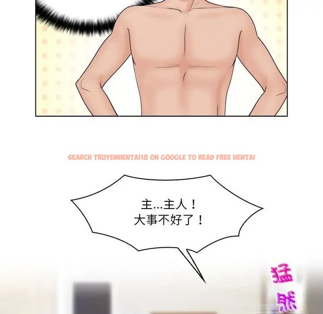 查看漫画咖啡廳打工的日子/女友與奴隸 - 第28話 - www.tymanga.com中的1524425图片