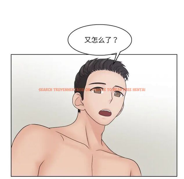 查看漫画咖啡廳打工的日子/女友與奴隸 - 第28話 - www.tymanga.com中的1524427图片