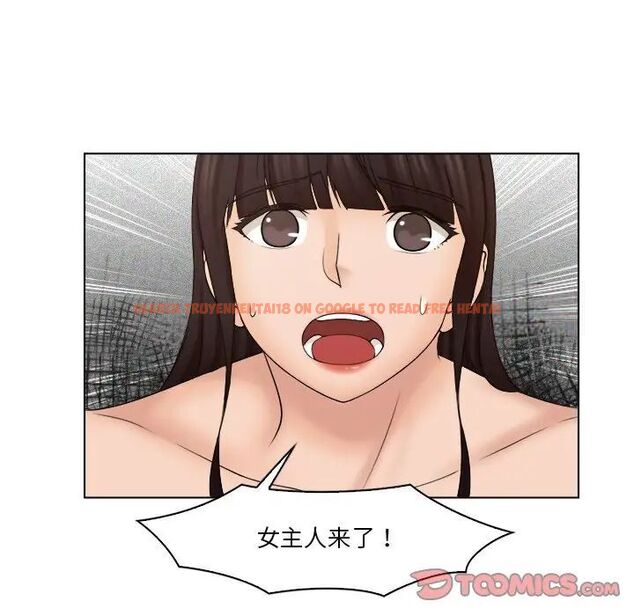 查看漫画咖啡廳打工的日子/女友與奴隸 - 第28話 - www.tymanga.com中的1524428图片