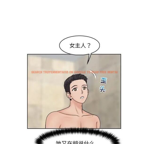 查看漫画咖啡廳打工的日子/女友與奴隸 - 第28話 - www.tymanga.com中的1524429图片