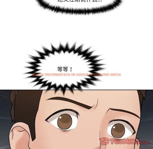 查看漫画咖啡廳打工的日子/女友與奴隸 - 第28話 - www.tymanga.com中的1524430图片