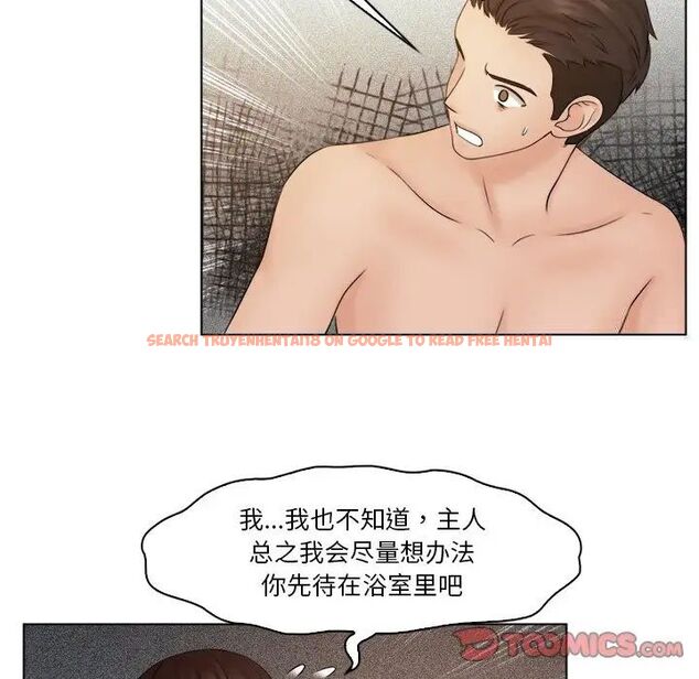 查看漫画咖啡廳打工的日子/女友與奴隸 - 第28話 - www.tymanga.com中的1524432图片