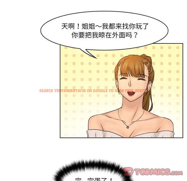 查看漫画咖啡廳打工的日子/女友與奴隸 - 第28話 - www.tymanga.com中的1524440图片