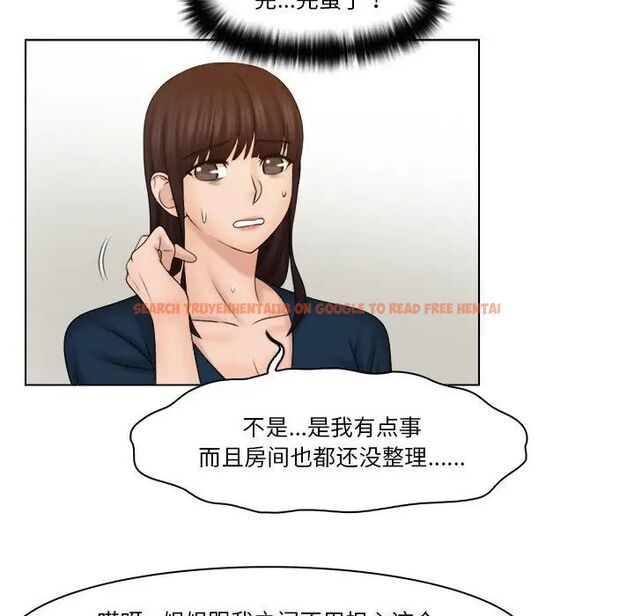 查看漫画咖啡廳打工的日子/女友與奴隸 - 第28話 - www.tymanga.com中的1524441图片
