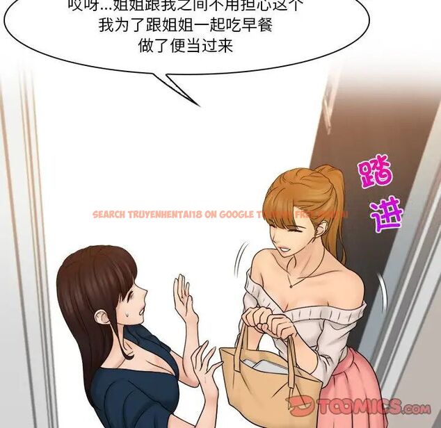 查看漫画咖啡廳打工的日子/女友與奴隸 - 第28話 - www.tymanga.com中的1524442图片