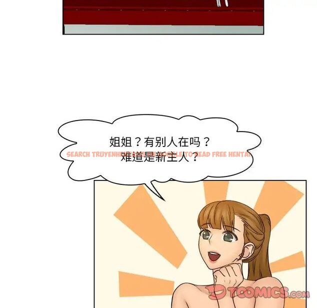 查看漫画咖啡廳打工的日子/女友與奴隸 - 第28話 - www.tymanga.com中的1524446图片