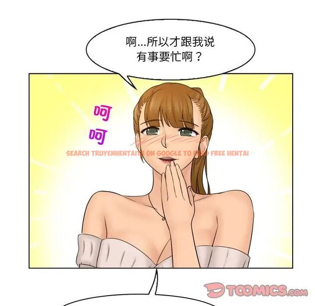 查看漫画咖啡廳打工的日子/女友與奴隸 - 第28話 - www.tymanga.com中的1524448图片