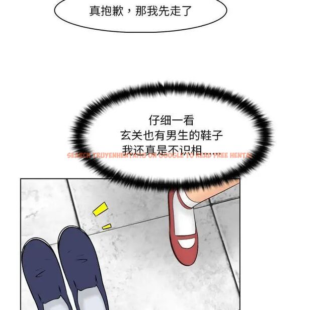 查看漫画咖啡廳打工的日子/女友與奴隸 - 第28話 - www.tymanga.com中的1524449图片