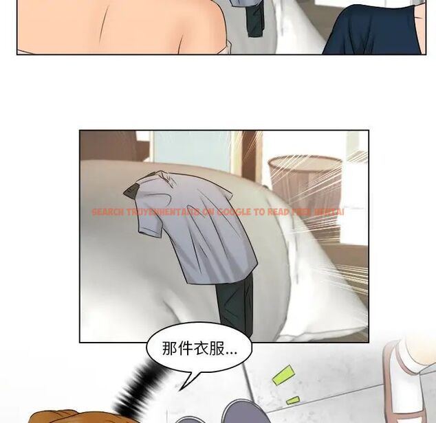 查看漫画咖啡廳打工的日子/女友與奴隸 - 第28話 - www.tymanga.com中的1524451图片
