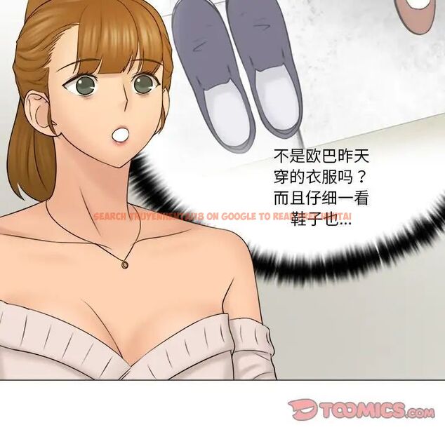 查看漫画咖啡廳打工的日子/女友與奴隸 - 第28話 - www.tymanga.com中的1524452图片