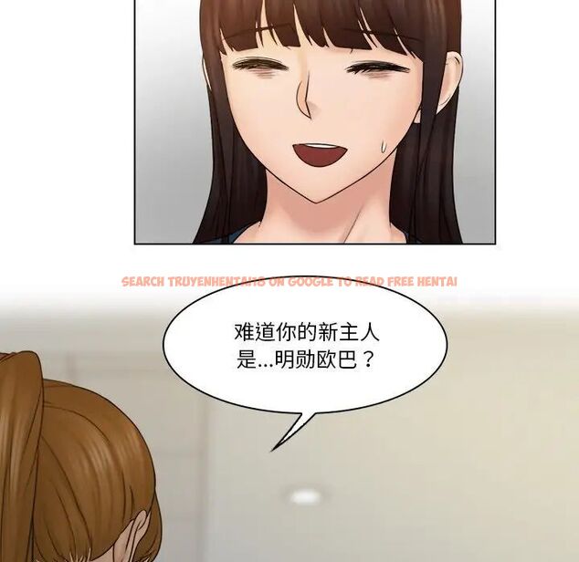 查看漫画咖啡廳打工的日子/女友與奴隸 - 第28話 - www.tymanga.com中的1524455图片