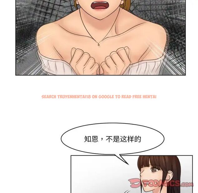 查看漫画咖啡廳打工的日子/女友與奴隸 - 第28話 - www.tymanga.com中的1524458图片