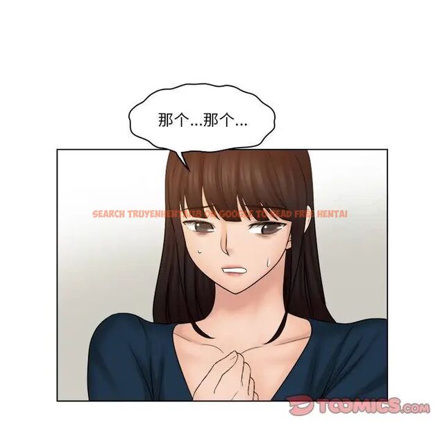 查看漫画咖啡廳打工的日子/女友與奴隸 - 第28話 - www.tymanga.com中的1524460图片
