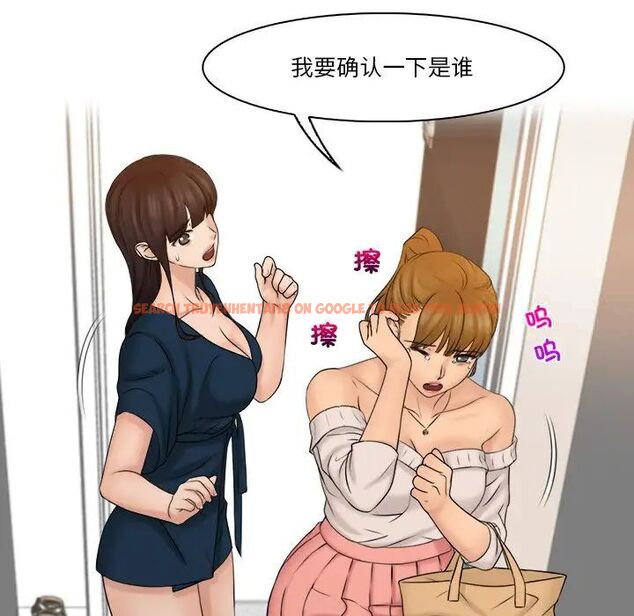 查看漫画咖啡廳打工的日子/女友與奴隸 - 第28話 - www.tymanga.com中的1524461图片