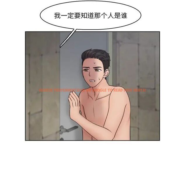 查看漫画咖啡廳打工的日子/女友與奴隸 - 第28話 - www.tymanga.com中的1524463图片