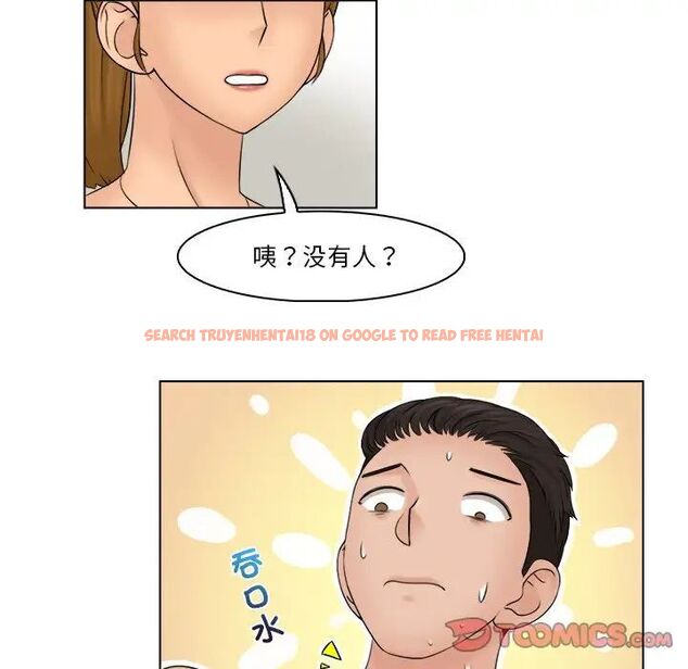 查看漫画咖啡廳打工的日子/女友與奴隸 - 第28話 - www.tymanga.com中的1524470图片