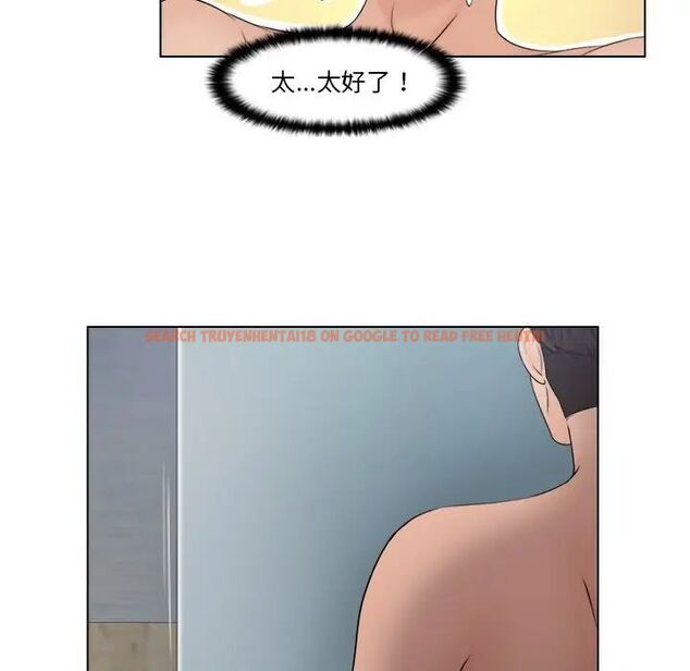 查看漫画咖啡廳打工的日子/女友與奴隸 - 第28話 - www.tymanga.com中的1524471图片