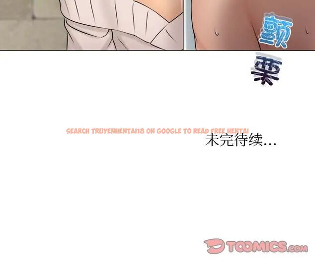 查看漫画咖啡廳打工的日子/女友與奴隸 - 第28話 - www.tymanga.com中的1524474图片