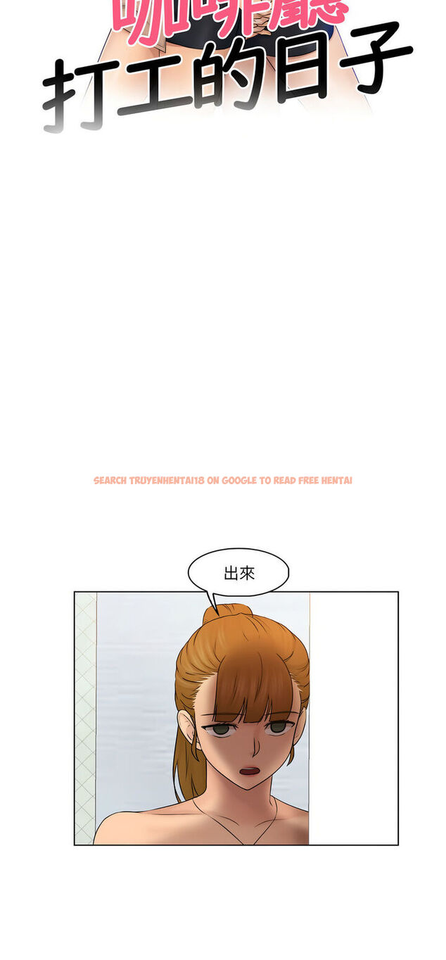 查看漫画咖啡廳打工的日子/女友與奴隸 - 第29話 - www.tymanga.com中的1540343图片