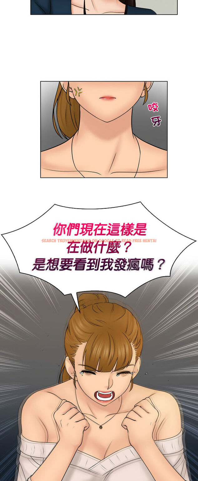 查看漫画咖啡廳打工的日子/女友與奴隸 - 第29話 - www.tymanga.com中的1540349图片