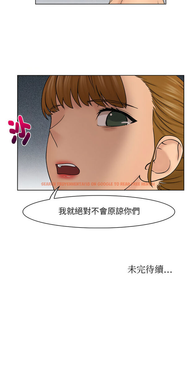 查看漫画咖啡廳打工的日子/女友與奴隸 - 第29話 - www.tymanga.com中的1540369图片