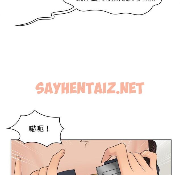 查看漫画咖啡廳打工的日子/女友與奴隸 - 第3話 - sayhentaiz.net中的1295915图片