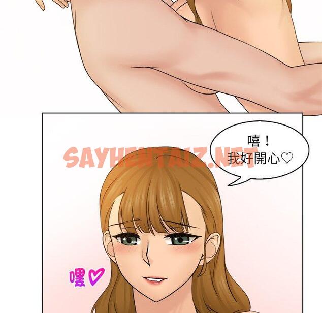 查看漫画咖啡廳打工的日子/女友與奴隸 - 第3話 - sayhentaiz.net中的1295942图片