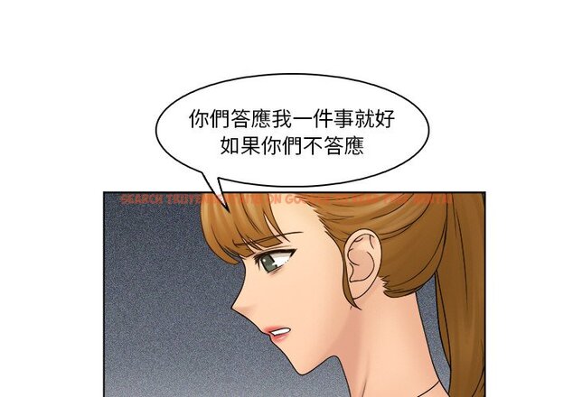 查看漫画咖啡廳打工的日子/女友與奴隸 - 第30話 - www.tymanga.com中的1566759图片