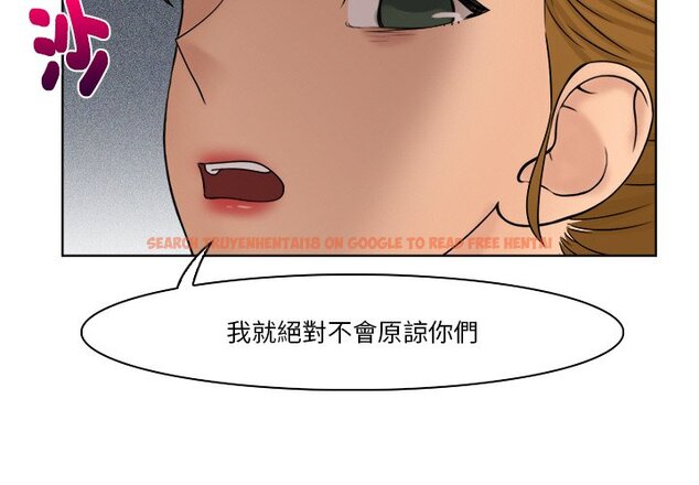 查看漫画咖啡廳打工的日子/女友與奴隸 - 第30話 - www.tymanga.com中的1566761图片
