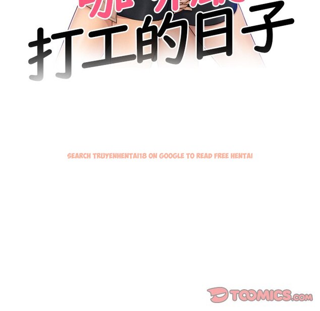 查看漫画咖啡廳打工的日子/女友與奴隸 - 第30話 - www.tymanga.com中的1566764图片